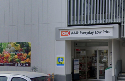 【周辺】 | シャロムⅡ | OK(オーケー) 上板橋店まで449ｍ