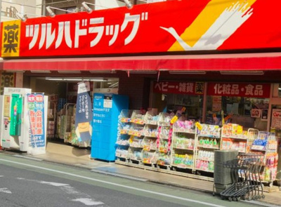 【周辺】 | シャロムⅡ | ツルハドラッグ 練馬北町店まで733ｍ