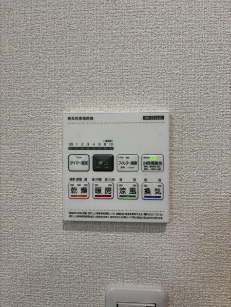 リーブルガーデン豊田市美里　全3棟　新築戸建の設備