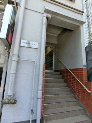 【その他共用部分】 | 四谷御苑マンション