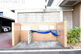 ゴミステーション