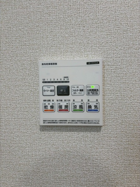 リーブルガーデン豊田市美里　全3棟　新築戸建の設備