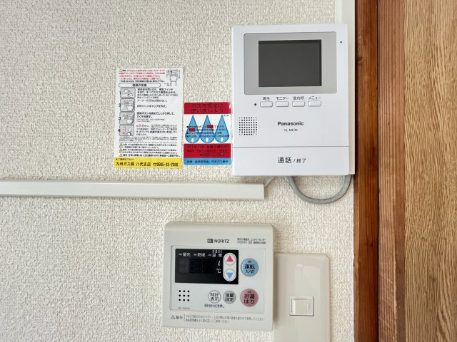 エステートピアTのセキュリティ