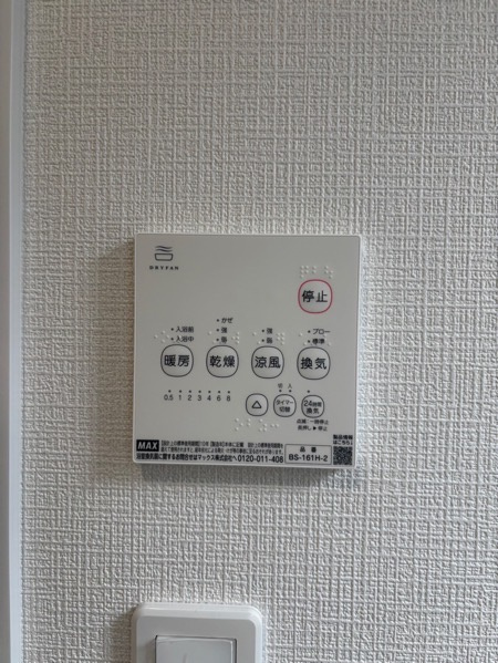 ハートフルタウン豊田市明和町3期　全3棟　新築戸建の設備