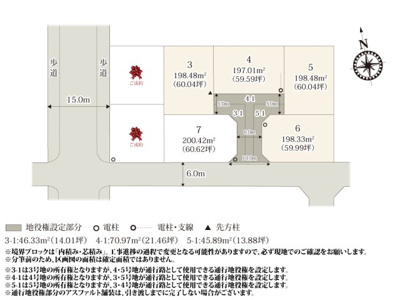 【区画図】 | 弁天公園の近くに、整った敷地形状の分譲地が誕生！区画整理済みの分譲地のため、道路が整備されており安全性が高くなっております。