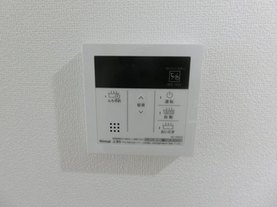 【設備】 | アルティザン新丸子