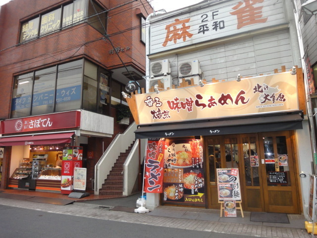 フルールむさしののその他|上井草駅前