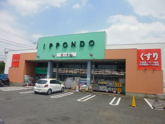フルールむさしののその他|ドラッグストア一本堂下石神井店