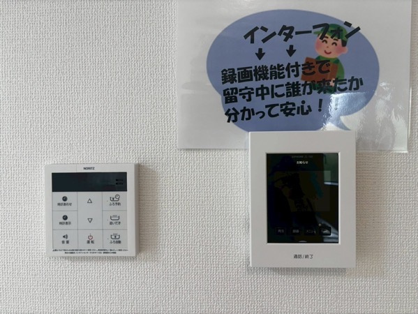 ハートフルタウン豊田市平戸橋町3期　全1棟　新築戸建のセキュリティ