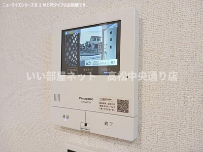 【セキュリティ】 | ラ・レコルト宇多津Ⅱ