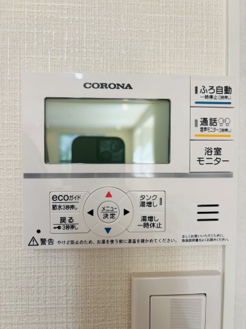 広島市佐伯区八幡東４丁目　新築一戸建ての発電・温水設備