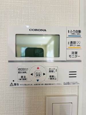 【発電・温水設備】 | 広島市佐伯区八幡東４丁目　新築一戸建て