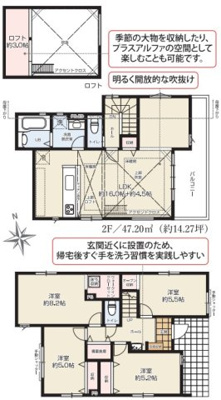 全棟カースペース２台×開放感のある吹抜け～鵠沼海岸６丁目新築戸建　全３棟の画像