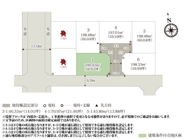 【区画図】 | 弁天公園の近くに、整った敷地形状の分譲地が誕生！区画整理済みの分譲地のため、道路が整備されており安全性が高くなっております。