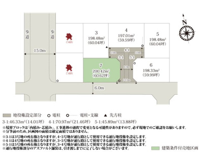 【区画図】 | 弁天公園の近くに、整った敷地形状の分譲地が誕生！区画整理済みの分譲地のため、道路が整備されており安全性が高くなっております。