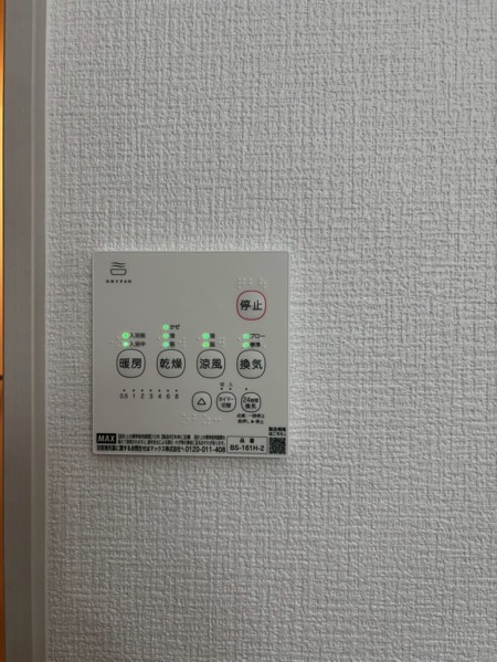 エルデ豊田市明和町1期　全3棟　新築戸建の設備
