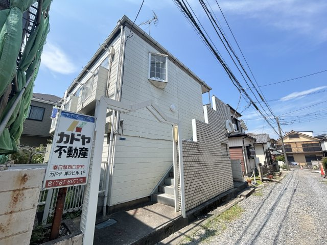 春日部市備後西１丁目のアパートの外観