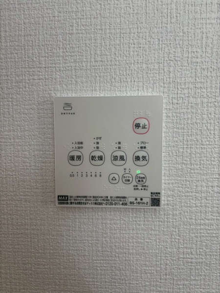 エルデ豊田市明和町1期　全3棟　新築戸建の設備