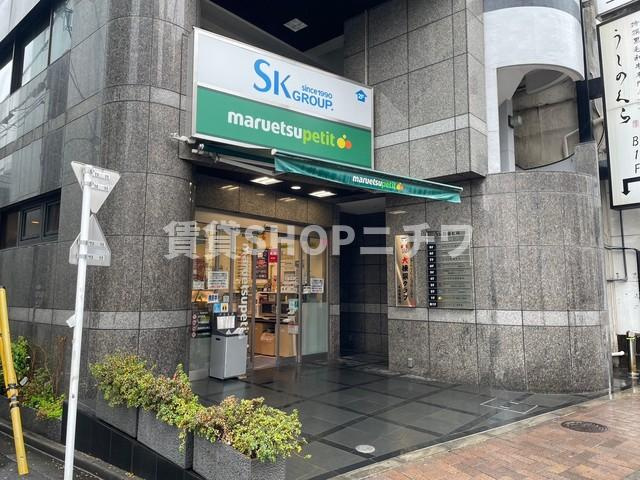 グランヴァレ四ツ谷の周辺|マルエツプチ四谷二丁目店
