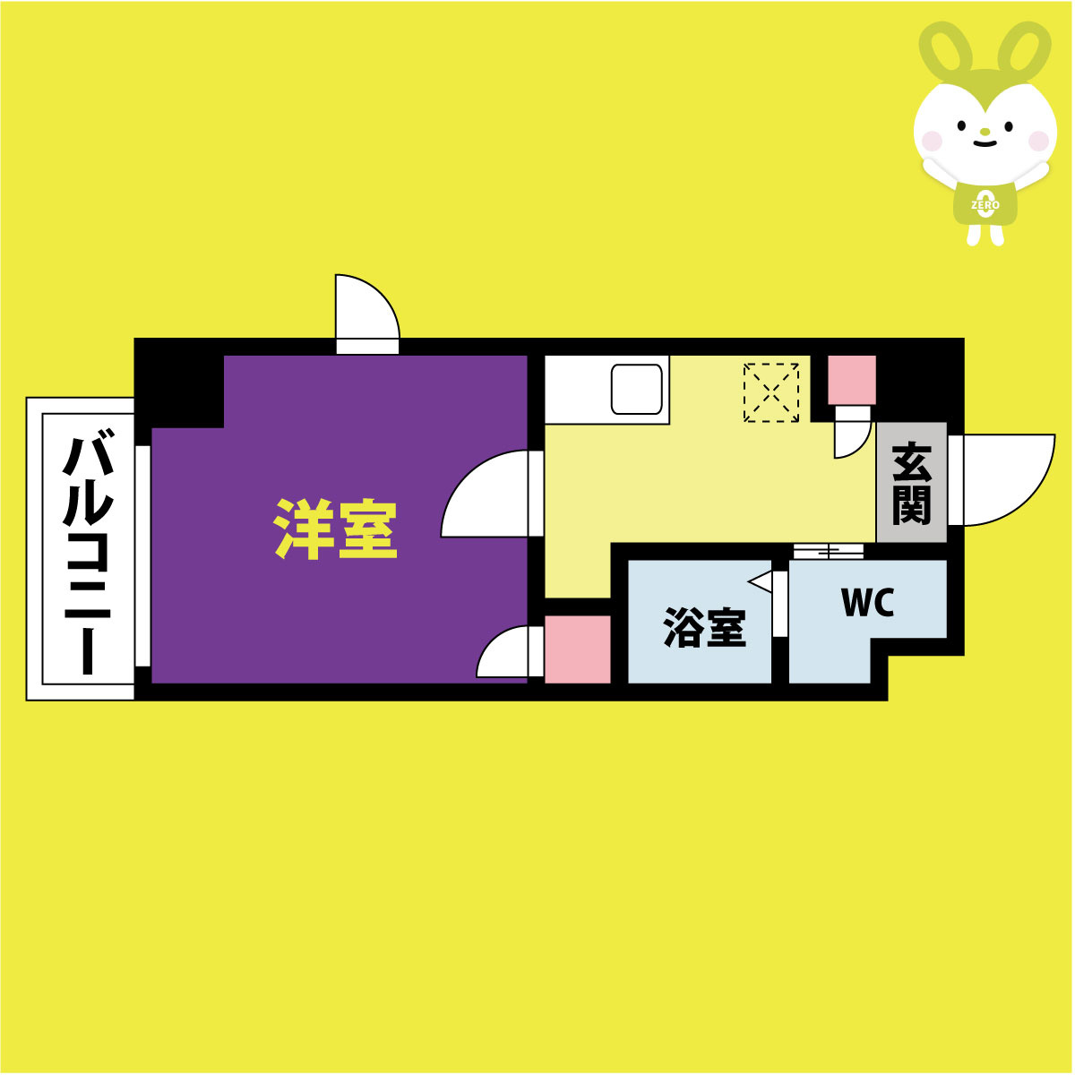 U-ro勝山