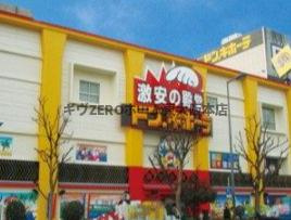 U-ro勝山の周辺