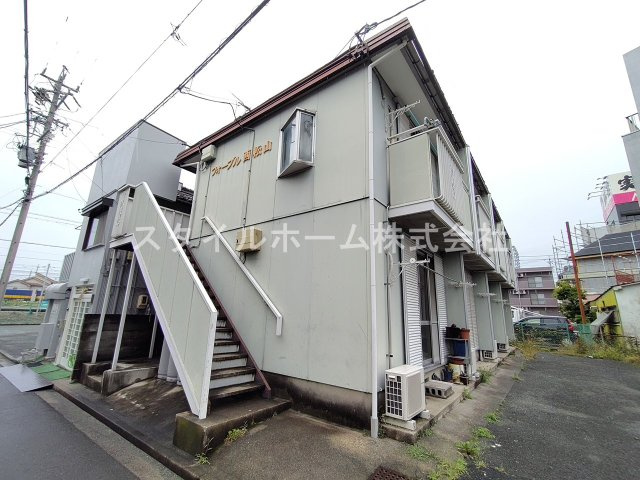 フォーブル西松山