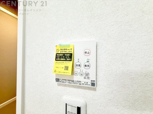 暖房機能があるため、冬場でも温かい浴室で入浴でき、乾燥機能があるため、水気を素早く取り除けます。また、換気機能があるため、湿気を素早く排出してカビや雑菌の発生を防ぐことができます。