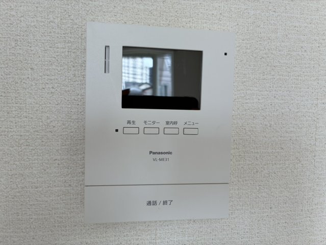 サンパティークのセキュリティ