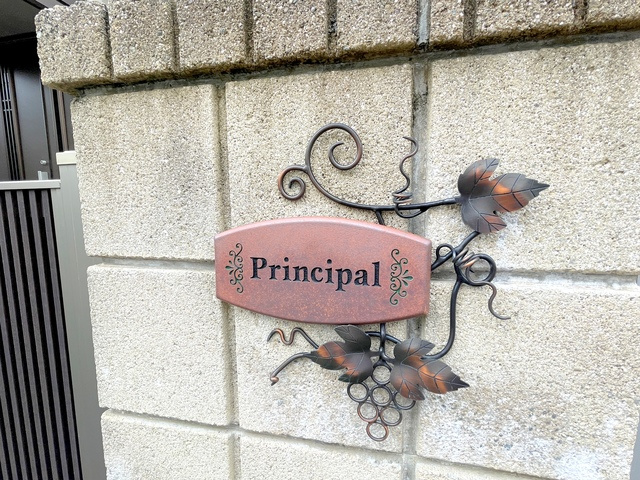 Principalの周辺|★ランドマーク★