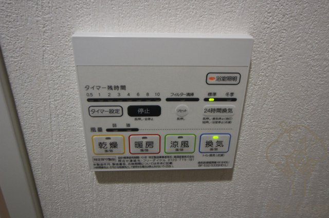 SKYレジデンス大阪梅田の設備