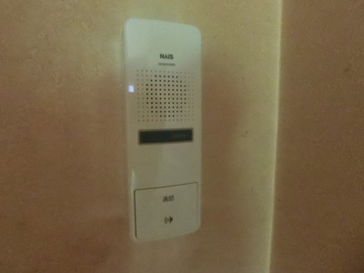 【セキュリティ】 | パルフラット