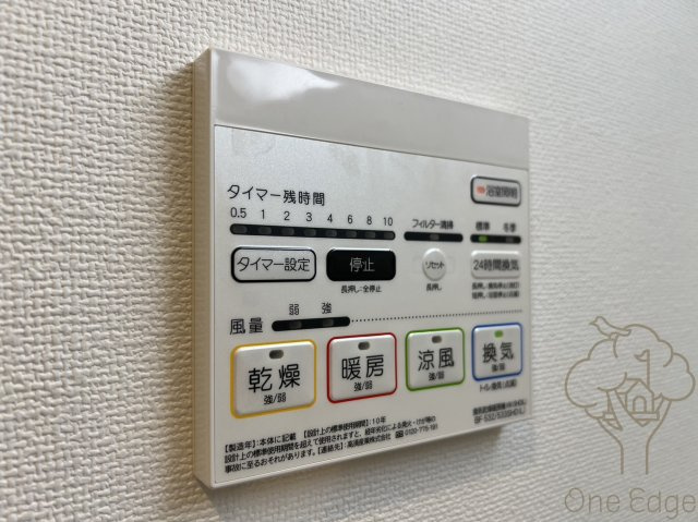 サンセール豊崎の設備