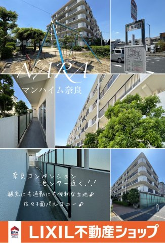 マンハイム奈良の内装|＼近鉄難波・奈良線『新大宮』駅徒歩15分♪バス停目の前♪／