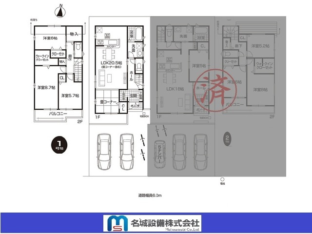 ファーストタウン豊田市第2野見山町　全2棟　新築戸建の間取り