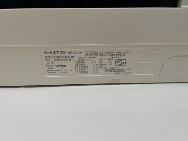 平田町３丁目店舗事務所の内装