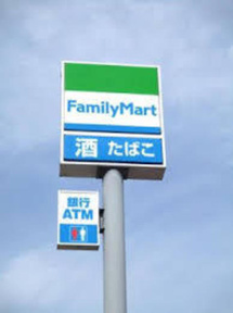 ファミリーマートミナ…まで348m