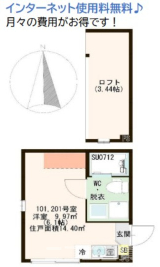 足立区加平３丁目のアパートの間取り