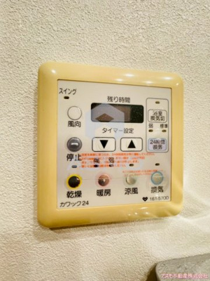 【設備】 | シティハウス大手前