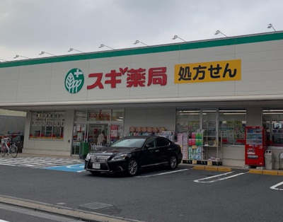 【周辺】 | 芙蓉ハイツ | スギドラッグ 板橋幸町店まで471ｍ