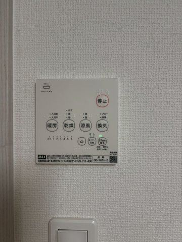 いろどりアイタウン　豊田市天王町1丁目　全1棟　新築戸建の設備