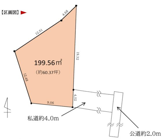 スローライフ　建築条件の無い土地の土地図|変形地