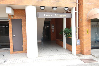 【エントランス】 | ライオンズマンション下山手第二