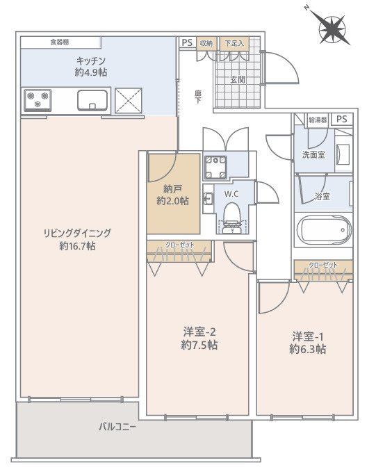 メゾンセゾン落合