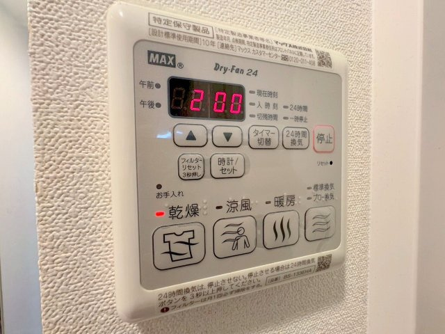 レシオス新大阪NORTHの設備