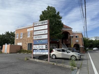 【外観】 | 永存第１ビル