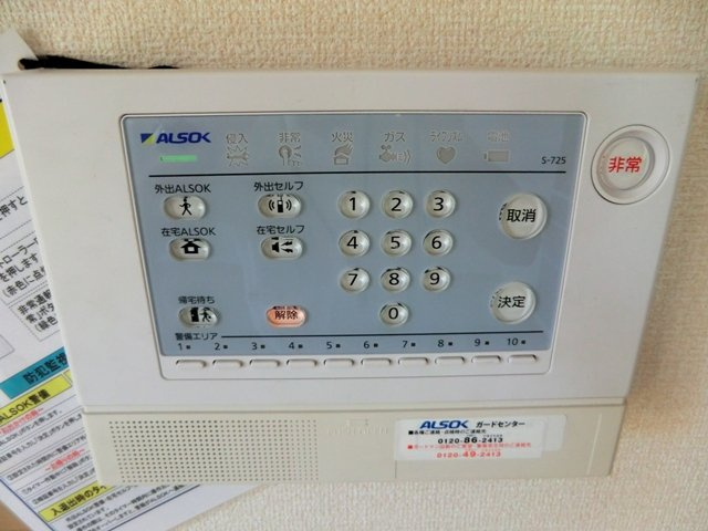 ＳＡＫＵＲＡ　Ｈｉｌｌｓ　Ｃ棟のセキュリティ|★大手ホームセキュリティ導入済みです。★