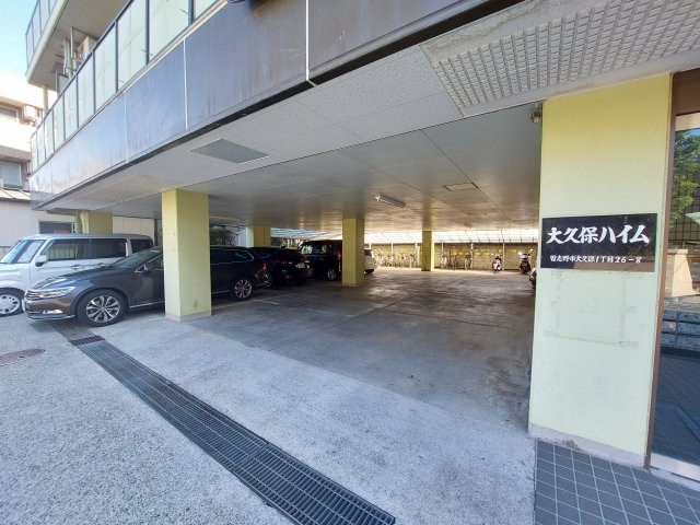 大久保ハイムの駐車場