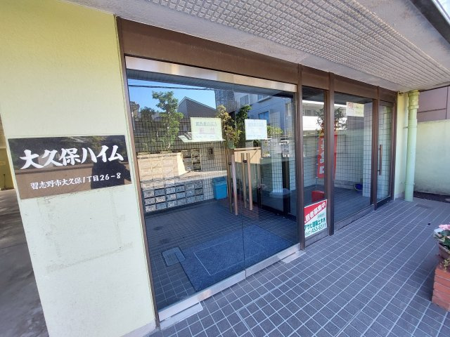 大久保ハイムのエントランス