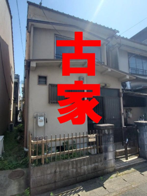 【外観】 | 山科区西野楳本町　売地