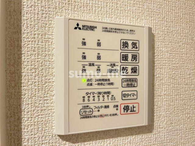 SHANGRI-LA(シャングリラ）のその他